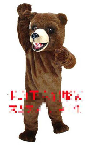 mascot doll costume brown bear doll costume big bear walking doll costume bear props, Red;yellow
mascot doll costume brown bear doll costume big bear walking doll costume bear props, Red;yellow