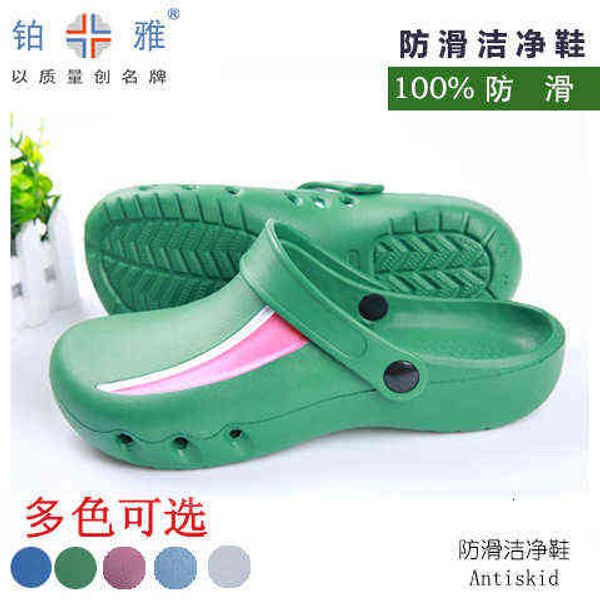 031 operating shoes room slippers laboratory eva work protective anti slip acupuncture, Black;brown 
031 operating shoes room slippers laboratory eva work protective anti slip acupuncture, Black;brown