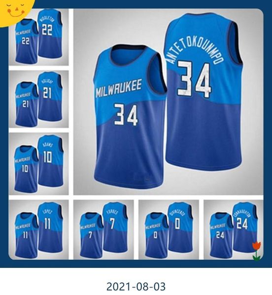 2021 men giannis antetokounmpo khris middleton basketball jerseys jrue holiday brook lopez bryn bobby p.j. tucker portis forbes any player c, Black;red
2021 men giannis antetokounmpo khris middleton basketball jerseys jrue holiday brook lopez bryn bobby p.j. tucker portis forbes any player c, Black;red