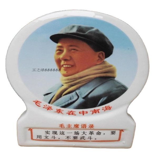 cultural revolution porcelain chairman mao ceramic cultural revolution big seat brand home decoration, Silver
cultural revolution porcelain chairman mao ceramic cultural revolution big seat brand home decoration, Silver