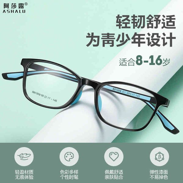 sunglasses asharo juvenile myopia lens frame male student light and comfortable two-color sile legs tr90 9532, White;black
sunglasses asharo juvenile myopia lens frame male student light and comfortable two-color sile legs tr90 9532, White;black