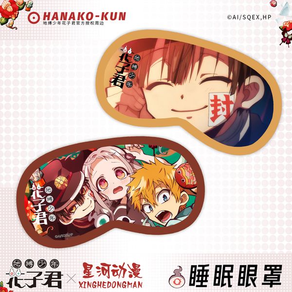 costume accessories toilet bound hanako kun yugi amane yahiro nene china official authorization cosplay eyeshade eye patch, Silver
costume accessories toilet bound hanako kun yugi amane yahiro nene china official authorization cosplay eyeshade eye patch, Silver