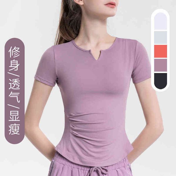 nude yoga clothes wrinkled comfortable breathable running t-fast slim fit v-neck thin fitness for women, Gray
nude yoga clothes wrinkled comfortable breathable running t-fast slim fit v-neck thin fitness for women, Gray