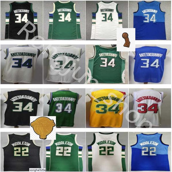 patch 34 cream giannis antetokounmpo jersey mvp khris middleton 22 basketball shirt uniform black blue green stitched good team 20 jerseys, Black;red
patch 34 cream giannis antetokounmpo jersey mvp khris middleton 22 basketball shirt uniform black blue green stitched good team 20 jerseys, Black;red