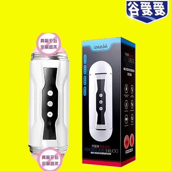 50% off discount double head airplane cup men's exercise electric vibration masturbator toy couple's store, White
50% off discount double head airplane cup men's exercise electric vibration masturbator toy couple's store, White