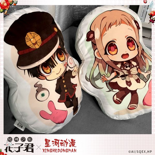 anime costume accessories toilet-bound hanako-kun plush doll hanako pendant soft stuffed doll cartoon cushion kids plushie pillow toys 35cm, Silver
anime costume accessories toilet-bound hanako-kun plush doll hanako pendant soft stuffed doll cartoon cushion kids plushie pillow toys 35cm, Silver
