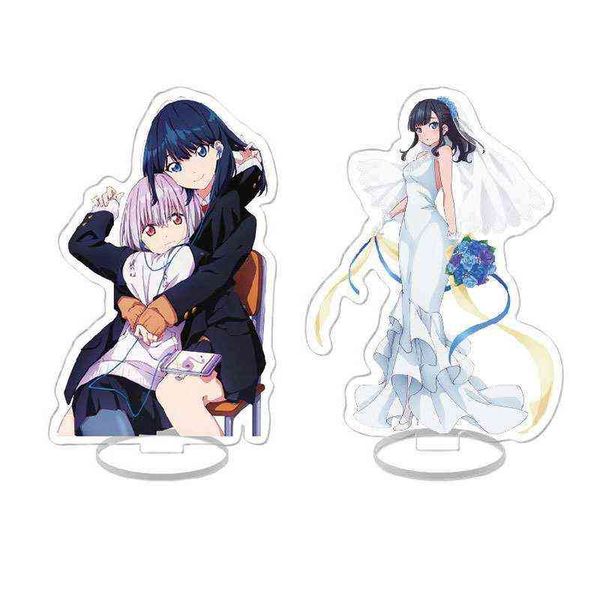 anime ssss dynazenon acrylic figure yume mujina character ssss dynazenon acrylic stand model plate desk decor standing sign gift aa220318, Silver
anime ssss dynazenon acrylic figure yume mujina character ssss dynazenon acrylic stand model plate desk decor standing sign gift aa220318, Silver