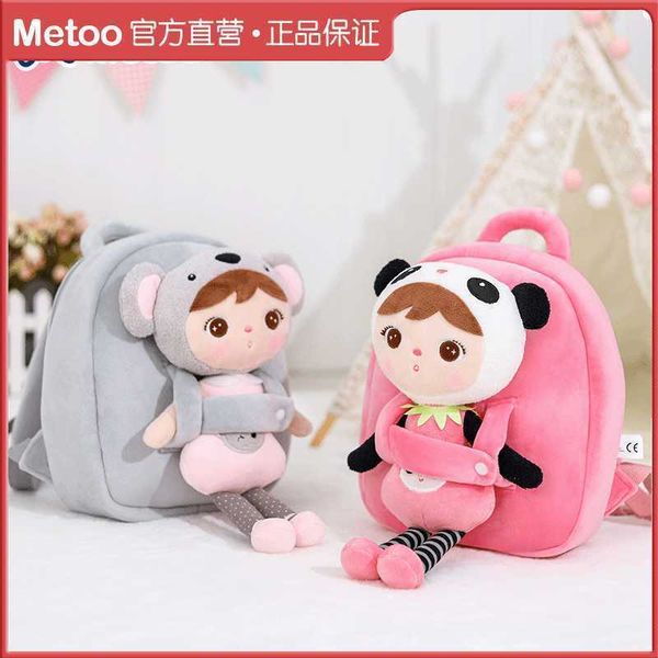 2021 new metoo rabbit keppel doll schoolbag cute plush backpack for children's early educationkdlm
2021 new metoo rabbit keppel doll schoolbag cute plush backpack for children's early educationkdlm