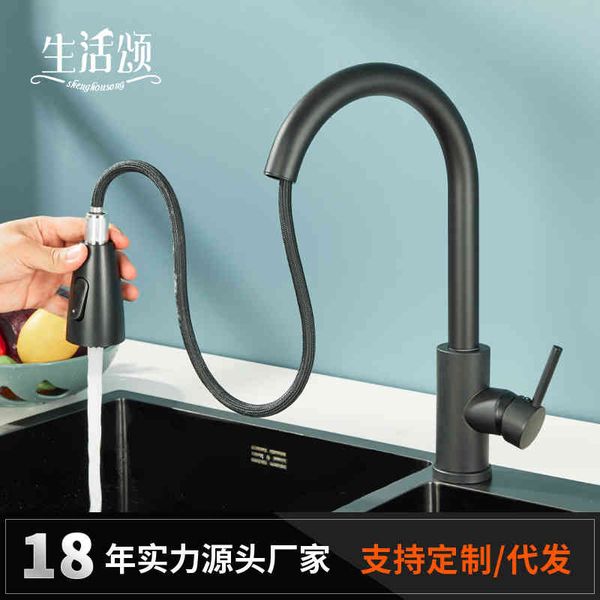 kitchen faucets life song pull faucet kitchen and cold dish washing basin sink black universal ayuy
kitchen faucets life song pull faucet kitchen and cold dish washing basin sink black universal ayuy