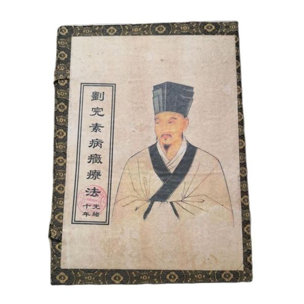 china thread bound book ancient books of liu wansu traditional chinese medicine of literary classics a set of 4, Silver
china thread bound book ancient books of liu wansu traditional chinese medicine of literary classics a set of 4, Silver