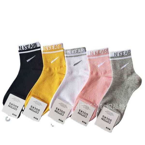 seasonal designer socks a box of 5 pairs of men's and women's hook tide a luxury fashion brand for couples' sports, Black
seasonal designer socks a box of 5 pairs of men's and women's hook tide a luxury fashion brand for couples' sports, Black