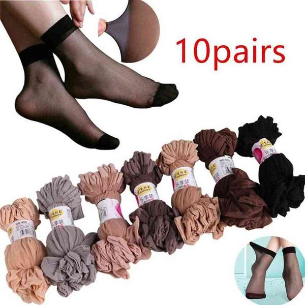 pair women girls breathable ultra thin short socks elastic transparent crystal pure skin color nylon female wholesale l220714, Black;white
pair women girls breathable ultra thin short socks elastic transparent crystal pure skin color nylon female wholesale l220714, Black;white