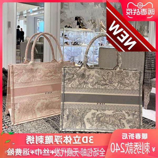 2022 new d home shopping old flower mini tote three-dimensional embroidery bag portable canvas women's
2022 new d home shopping old flower mini tote three-dimensional embroidery bag portable canvas women's