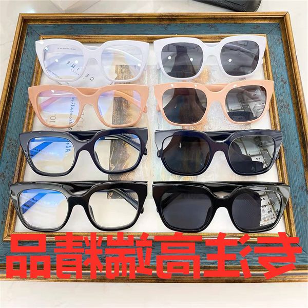 50% discount for factory direct salessunglasses women's fashion c home 2022 new tiktok online popular auction sunglasses, White;black
50% discount for factory direct salessunglasses women's fashion c home 2022 new tiktok online popular auction sunglasses, White;black