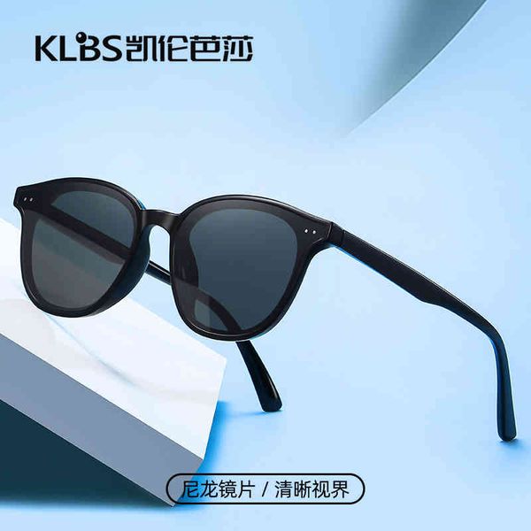 sunglasses trendy colorful bright color nylon ocean piece sunshade tr full frame meter nail decorative glasses 700t, White;black
sunglasses trendy colorful bright color nylon ocean piece sunshade tr full frame meter nail decorative glasses 700t, White;black