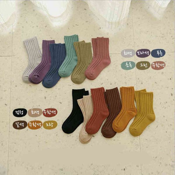 winter warm baby socks vintage double needle cotton knit tube socks for school boy and girls knee high socks children leg warmers j220622, Pink;yellow
winter warm baby socks vintage double needle cotton knit tube socks for school boy and girls knee high socks children leg warmers j220622, Pink;yellow