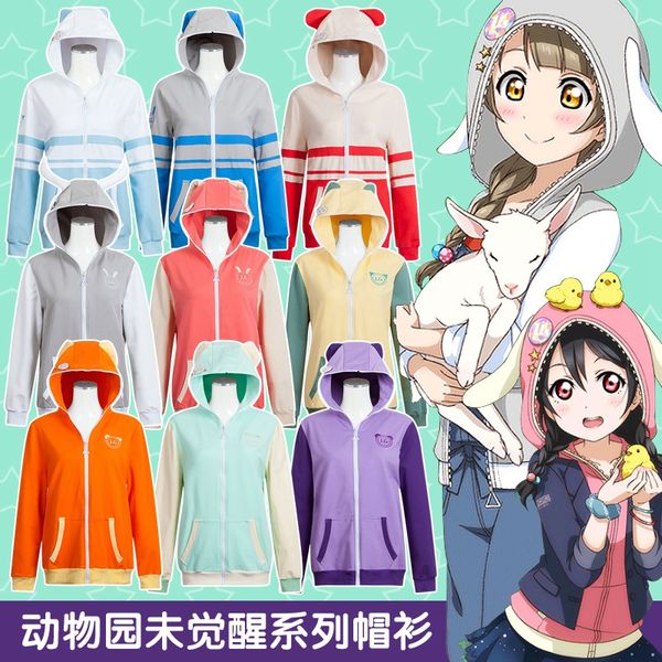 anime lovelive cosplay costumes love live girl women hoodies sweatshirt uniform minami kotori jackets sonoda umi nozomi coat, Black
anime lovelive cosplay costumes love live girl women hoodies sweatshirt uniform minami kotori jackets sonoda umi nozomi coat, Black