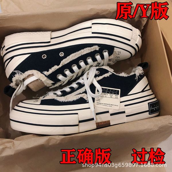 shoes wu jianhao's same thick soled canvas vessel versatile lovers heightening board beggar half slipper
shoes wu jianhao's same thick soled canvas vessel versatile lovers heightening board beggar half slipper
