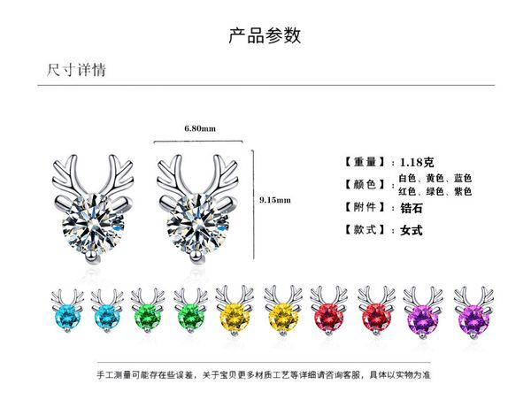 all the way deer have you s925 pure tremella nail female personality simple small fresh earrings charms inlaid with zircon net red silver pl, Golden
all the way deer have you s925 pure tremella nail female personality simple small fresh earrings charms inlaid with zircon net red silver pl, Golden