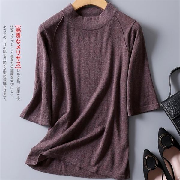 good quality 85% silk 15% wool high neck half sleeve pullover sweater -2xl sg317 210203, White;black
good quality 85% silk 15% wool high neck half sleeve pullover sweater -2xl sg317 210203, White;black