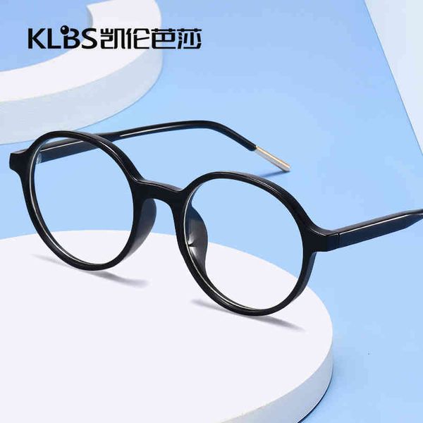 sunglasses trendy round frame blue light proof flat lens tr90 myopia glasses female small net red male wg5u, White;black
sunglasses trendy round frame blue light proof flat lens tr90 myopia glasses female small net red male wg5u, White;black
