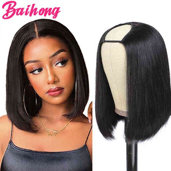 short bob u part wig human hair straight brazilian remy smooth sharp natural half wigs for woman glueless baihong 220609, Black;brown
short bob u part wig human hair straight brazilian remy smooth sharp natural half wigs for woman glueless baihong 220609, Black;brown