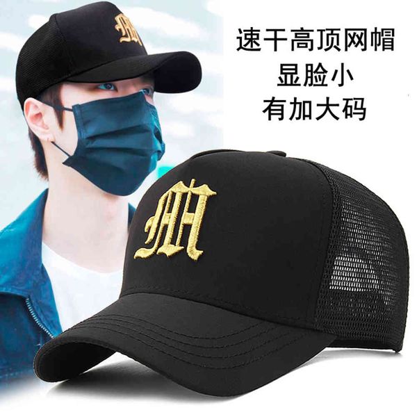 hat men's summer high baseball cap embroidered big headband breathable duck tongue net hat, Blue;gray
hat men's summer high baseball cap embroidered big headband breathable duck tongue net hat, Blue;gray