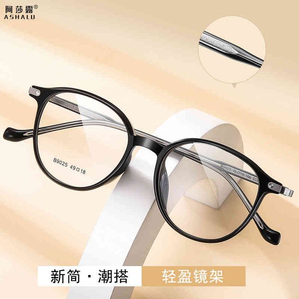 sunglasses asharo's tr90 eye frame artistic leisure lightweight for both men and women students can wear myopia glasses 5unz, White;black
sunglasses asharo's tr90 eye frame artistic leisure lightweight for both men and women students can wear myopia glasses 5unz, White;black