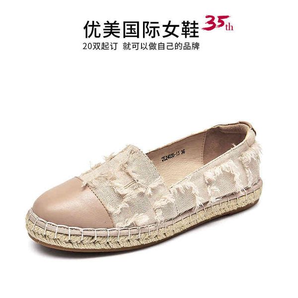 dress shoes small fragrant wind grass woven fisherman's shoes women's flat bottom shallow mouth single hemp rope round head lefu, Black
dress shoes small fragrant wind grass woven fisherman's shoes women's flat bottom shallow mouth single hemp rope round head lefu, Black