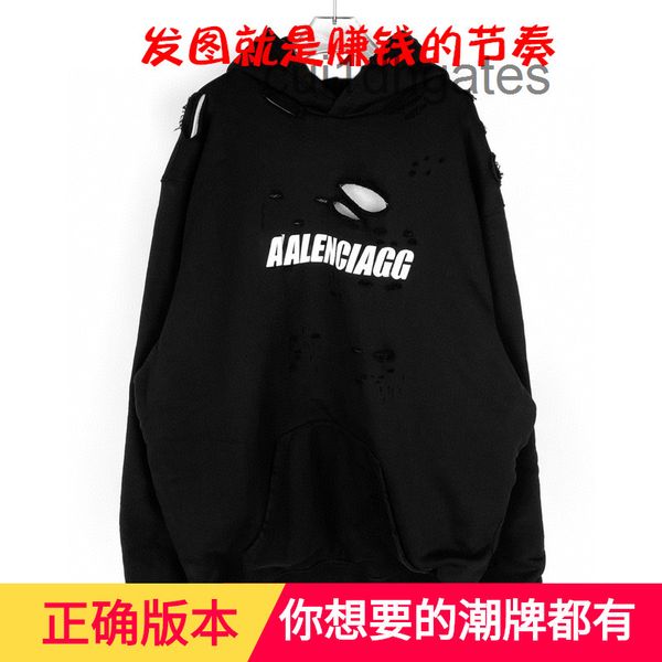 2022 designer blgc hoodies 2022 autumn and winter tide br new hoodie hoodie with holes cracks printed cover for men women, home b, Black
2022 designer blgc hoodies 2022 autumn and winter tide br new hoodie hoodie with holes cracks printed cover for men women, home b, Black