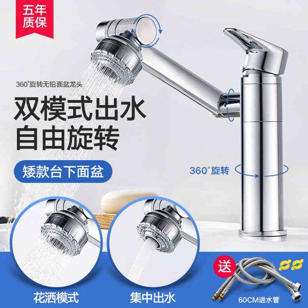 bathroom sink faucets fanke bathroom zhaocai cat all copper faucet toilet household 360 degree turning washbasin a9sn
bathroom sink faucets fanke bathroom zhaocai cat all copper faucet toilet household 360 degree turning washbasin a9sn