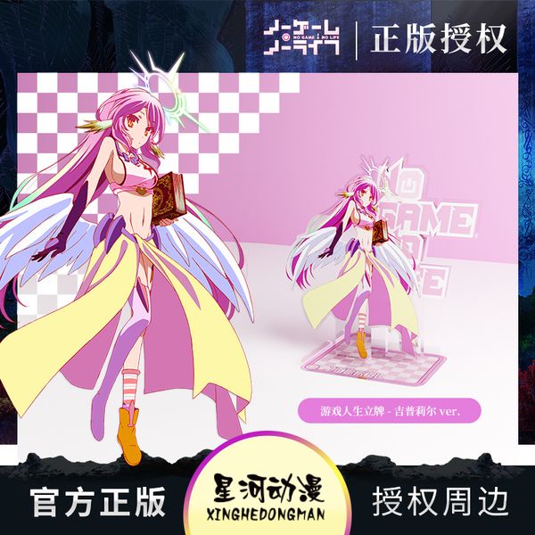 genuine authorization anime costume accessories no game no life acrylic stand model plate cartoon figure shiro jibril standing desk decor, Silver
genuine authorization anime costume accessories no game no life acrylic stand model plate cartoon figure shiro jibril standing desk decor, Silver