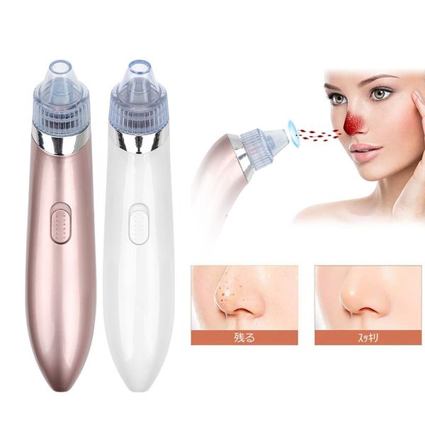 blackhead remover electric vacuum acne pimple black spot suction facial pore cleaner skincare exfoliating beauty instrumentnew
blackhead remover electric vacuum acne pimple black spot suction facial pore cleaner skincare exfoliating beauty instrumentnew
