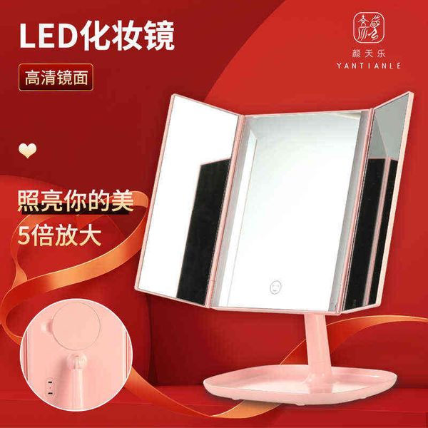 factory outlet three fold led vanity mirror with light rotating smart sensing five times magnifying gift
factory outlet three fold led vanity mirror with light rotating smart sensing five times magnifying gift