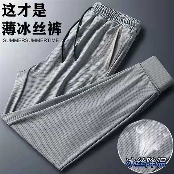 men's pants summer casual ice silk mesh breathable sweatpants men stretch air conditioning slim korean version 220826, Black
men's pants summer casual ice silk mesh breathable sweatpants men stretch air conditioning slim korean version 220826, Black