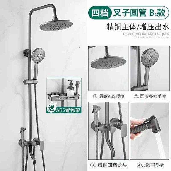 bath faucet copper and cold shower set intelligent constant temperature digital display gun gray button pressurized nozzle jahc
bath faucet copper and cold shower set intelligent constant temperature digital display gun gray button pressurized nozzle jahc