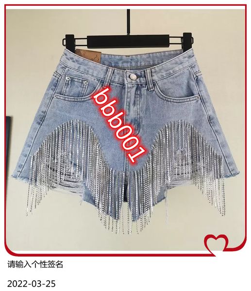 women's heavy rhinestone fringed hole jeans shorts female high waist summer fashion wide leg denim shorts, Blue
women's heavy rhinestone fringed hole jeans shorts female high waist summer fashion wide leg denim shorts, Blue