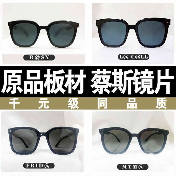 sunglasses gm men's plate bur women's jackros o1gs, White;black