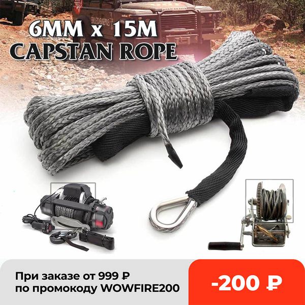15m 7700lbs synthetic winch rope line cable with sheath atv utv capstan gray towing rope car wash maintenance auto string
15m 7700lbs synthetic winch rope line cable with sheath atv utv capstan gray towing rope car wash maintenance auto string