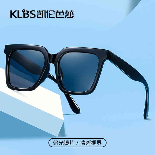 sunglasses polarizing sunglasses trend large frame sunshade gm same glasses 1.1 lens miqa, White;black
sunglasses polarizing sunglasses trend large frame sunshade gm same glasses 1.1 lens miqa, White;black