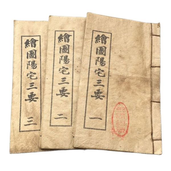 china old thread stitching book3ben books of three essentials of drawing yangzhai, Silver
china old thread stitching book3ben books of three essentials of drawing yangzhai, Silver