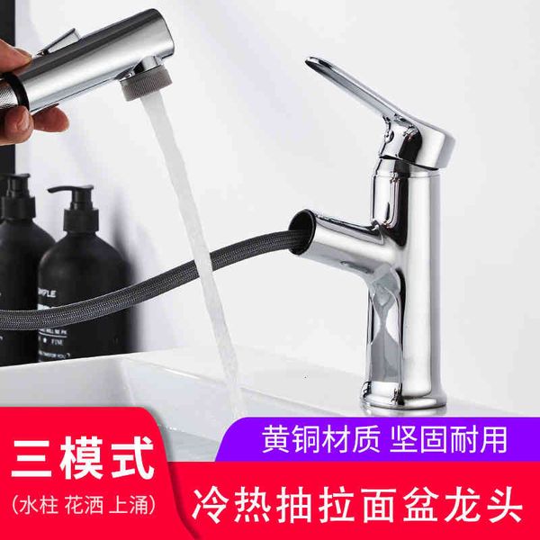 bidet faucets all copper pull-out washbasin and cold faucet domestic basin rotary black single hole apy2
bidet faucets all copper pull-out washbasin and cold faucet domestic basin rotary black single hole apy2