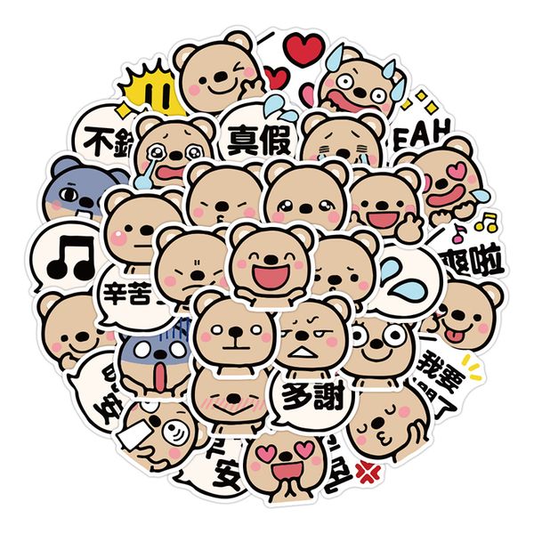 40pcs cute cartoon bear lapsticker pack toys decal vinyl car stickers diy kids luggage guitar cases skateboard
40pcs cute cartoon bear lapsticker pack toys decal vinyl car stickers diy kids luggage guitar cases skateboard