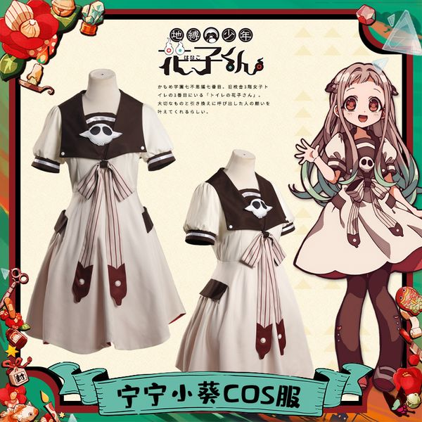 anime hanako-kun cosplay costumes uniform dress toilet-bound jibaku shounen yashiro nene wig hanako kun suit for halloween, Black
anime hanako-kun cosplay costumes uniform dress toilet-bound jibaku shounen yashiro nene wig hanako kun suit for halloween, Black