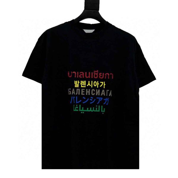 men's t-shirts round neck embroidered and printed polar style summer wear with street pure cotton 22, White;black
men's t-shirts round neck embroidered and printed polar style summer wear with street pure cotton 22, White;black