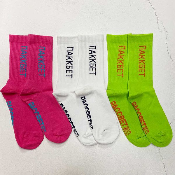 socks double line skateboard gosha series medium tube socks fluorescent tricolor bright color pure cotton street sports trendy brand men and, Black
socks double line skateboard gosha series medium tube socks fluorescent tricolor bright color pure cotton street sports trendy brand men and, Black