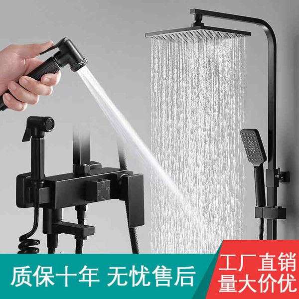 bath faucet household all copper black shower multifunctional pressurized head set wzsg
bath faucet household all copper black shower multifunctional pressurized head set wzsg