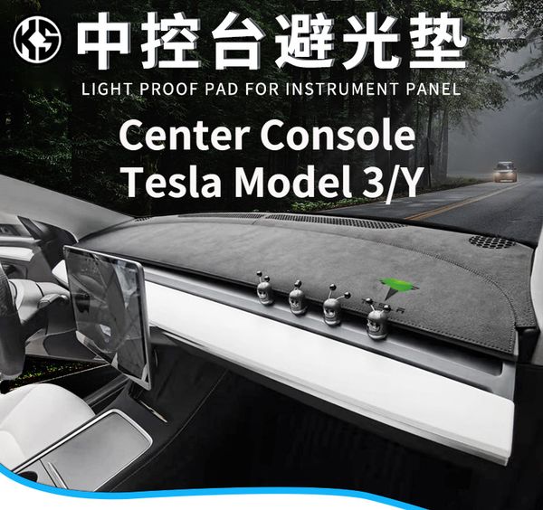 center console insulation pad for tesla model 3 model y instrument panel protection dashboard carpet microfiber nubuck leather
center console insulation pad for tesla model 3 model y instrument panel protection dashboard carpet microfiber nubuck leather