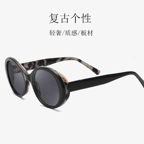 sunglasses personalized oval fashion plate women's round trendy men's and women's glasses nx1t, White;black
sunglasses personalized oval fashion plate women's round trendy men's and women's glasses nx1t, White;black