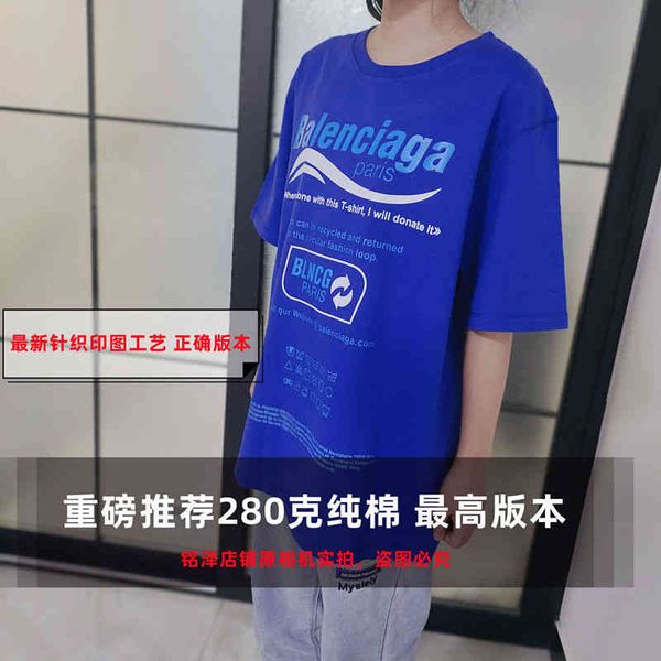 2022 designer bal t shirt paris 22 spring and summer new environment-friendly wave coke loose ins short sleeve men's women's casua, White;black
2022 designer bal t shirt paris 22 spring and summer new environment-friendly wave coke loose ins short sleeve men's women's casua, White;black